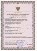 Официальный сайт Денас denaspkm.ru ЧЭНС-01-Скэнар-М в Краснодаре купить