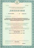 Официальный сайт Денас denaspkm.ru ЧЭНС-01-Скэнар в Краснодаре купить