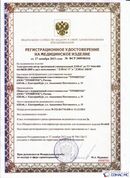 Официальный сайт Денас denaspkm.ru ДЭНАС-ПКМ (Детский доктор, 24 пр.) в Краснодаре купить